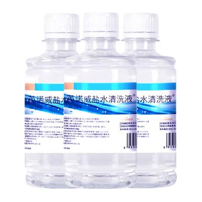 海氏海诺0.9%浓度生理盐水3瓶