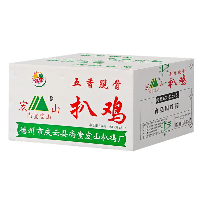 正宗德州宏山扒鸡635g整箱7只装五香脱骨熟食尚堂特产烧鸡扒鸡