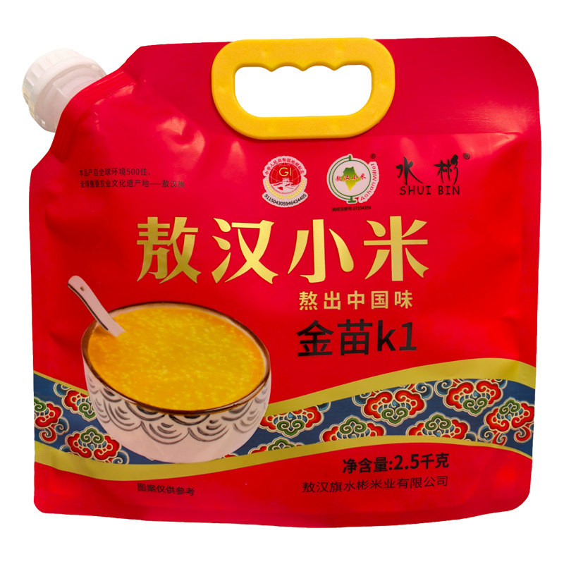 2026年食用粘稠内蒙赤峰小米新米