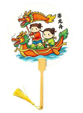 【当天发货】涂鸦扇子手工diy