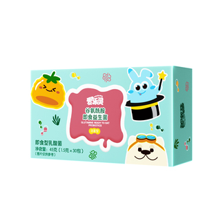 爱乐灵谷氨酰胺儿童肠胃复合益生菌成人障屏呵护复官方旗舰正品修