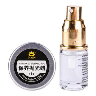 奥秘O'min台球杆保养杆油斯诺克黑八杆防开裂杆油增亮去污清洁蜡