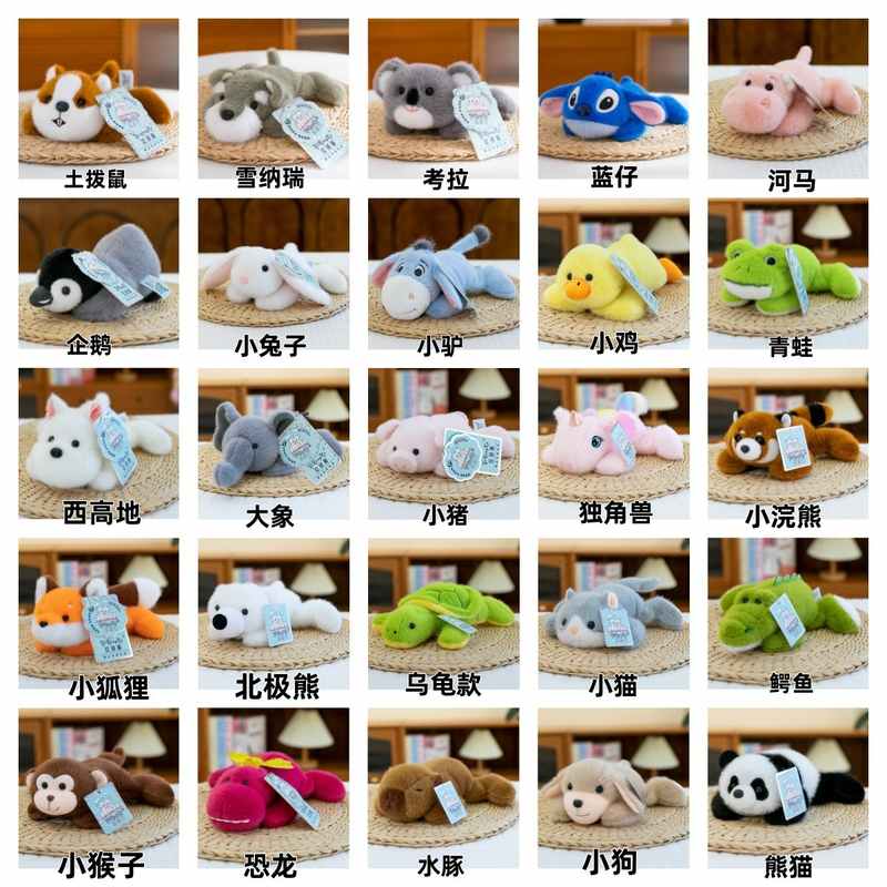 1卡通掌中宝趴趴动物小玩偶水毛绒玩具公仔陪伴儿童豚熊猫娃娃礼