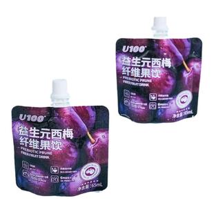 U100益生元西梅汁65ml盒装大餐进口西梅浓缩汁正品官方旗舰店