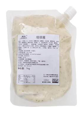 味中乐塔塔酱1kg酸黄瓜口味酱