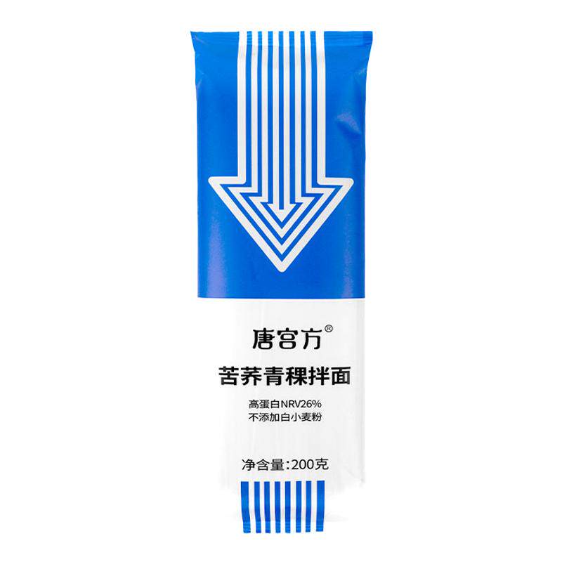 唐宫方苦荞麦青稞面圆细面拌面杂粮挂面健身饱腹强正品粗粮主食