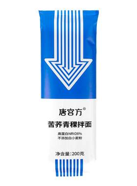 唐宫方苦荞青稞面细面圆面正品