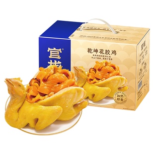 陶陶居联名官栈乾坤花胶鸡金汤鲍鱼速食盆菜佛跳墙即食送礼年货