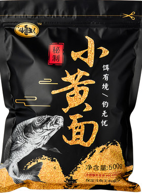 黑坑保定斗鱼王鲤鱼窝料