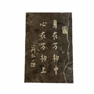 弘一法师非遗瓦当拓片包定制DIY手工材料包拓印手工暖场团建装饰