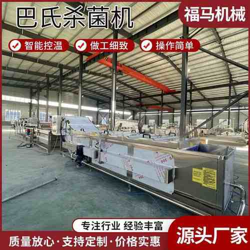 低温巴氏杀菌流水线 酱菜竹笋果冻软包装巴士杀菌设备 杀菌流水线