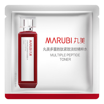 丸美小红笔多重胜肽精粹水紧致抗皱抗初老保湿官方旗舰店正品官网