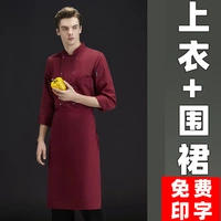 Красный лонгслив, фартук