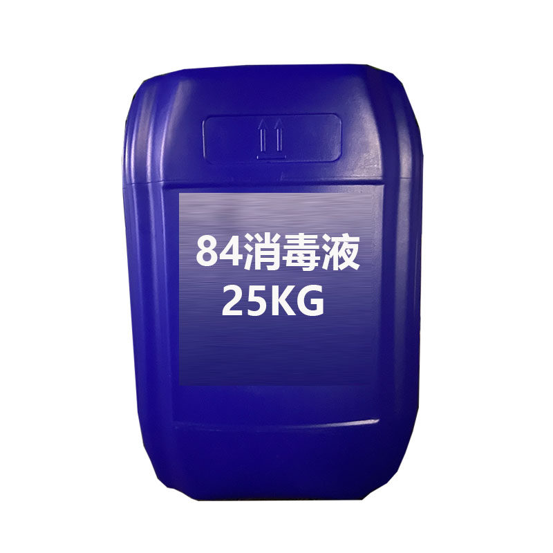 商用含氯消毒水厂宾馆