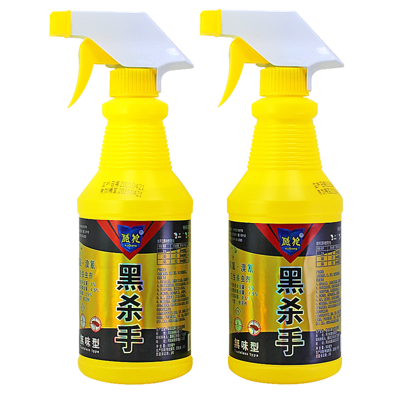 灭蝇药长效喷雾剂神器一扫光 打苍蝇无味杀蝇子蚊药水酷枪黑杀手