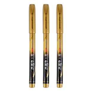 金万年秀丽笔大楷软头书法笔婚书请帖抄经订婚钢笔式秀丽笔可加墨