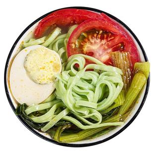 桑叶苦瓜芹菜挂面绿色果蔬手工挂面粗粮饱腹早餐面条方便代餐健康