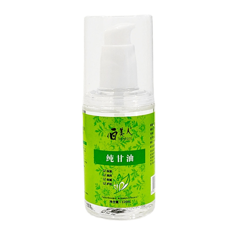 纯甘油滋润补水全身手足防裂干燥