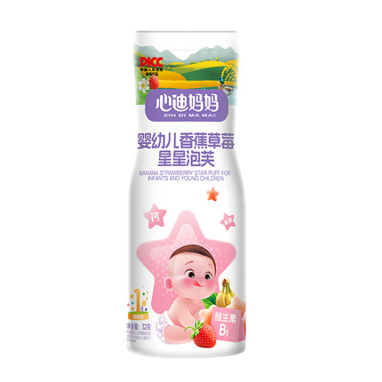 心迪妈妈婴幼儿泡芙星星泡芙胚芽米手指泡芙送婴儿宝宝辅食卡