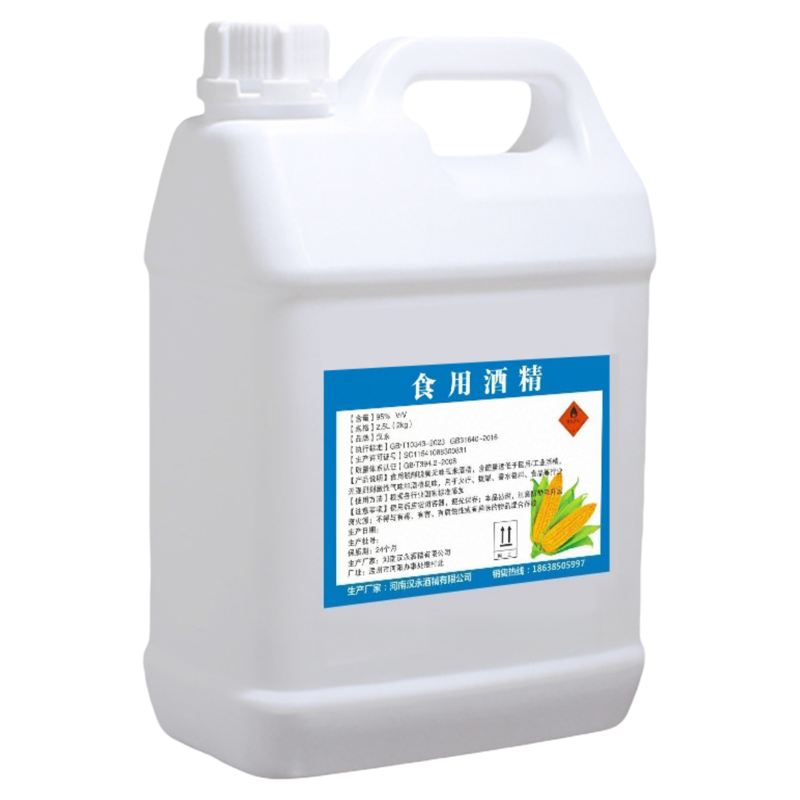 食用酒精75度玉米酒精烘培器具食品厂专用消毒乙醇食品级酒精75%