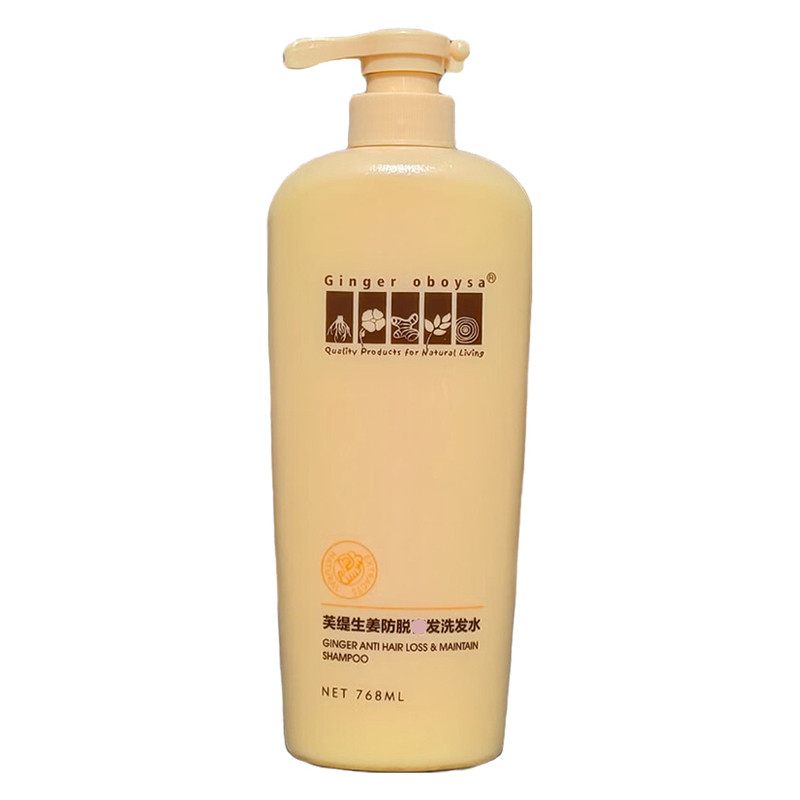 欧贝莎芙缇生姜防脱洗发水768ml