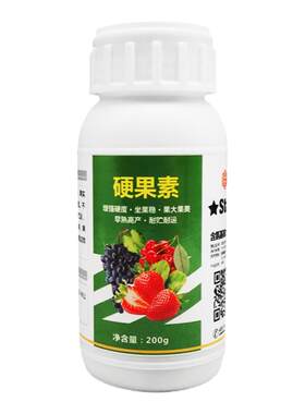 叶面肥硬果素星泉硬果增产增产剂