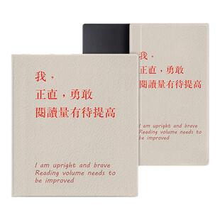 imobile磁吸电子书保护套适用掌阅iReader励志文字Ocean4简约3Turbo/2阅读器plus个性Neo2Pro创意7寸电纸书壳