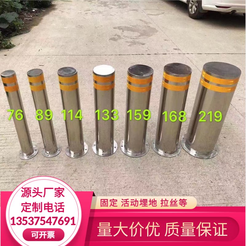 304不锈钢警示柱人车分流路桩固定活动隔离路障柱防撞柱交通路i.