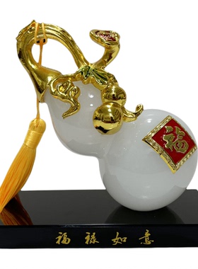 琉璃玉葫芦摆件招财玄关葫芦礼品