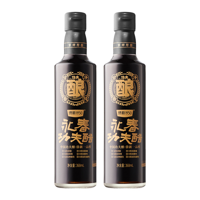 侨新1950高端永春功夫醋368ml