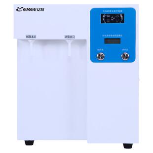 亿利源15L实验室超纯水机学校化验室纯水机 蒸馏水设备去离子水机