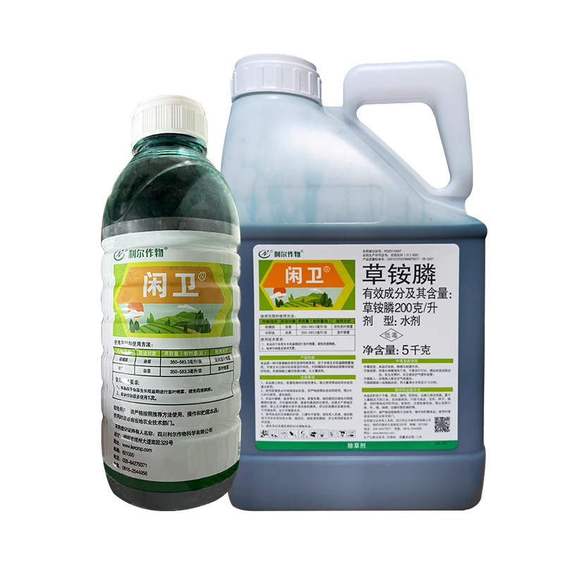 闲卫20%草铵膦果园荒地除草剂