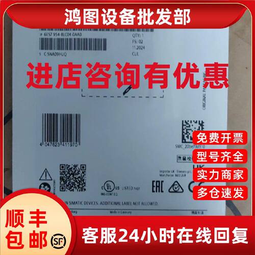 议价西门子S7-1200/1500 4MB PLC内存存储卡 6ES7954-8LC04-0AA0