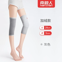 Осень и зима плюс бархатный серый