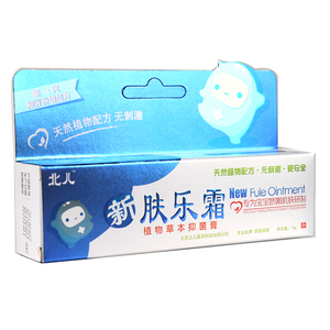 买1送3】北儿新肤乐霜植物草本抑菌膏儿童婴幼儿湿痒红屁屁膏正品