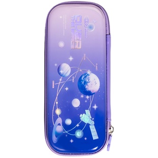 得力问苍穹笔袋中国航天联名文具袋印花学生铅笔盒EVA大容文具盒