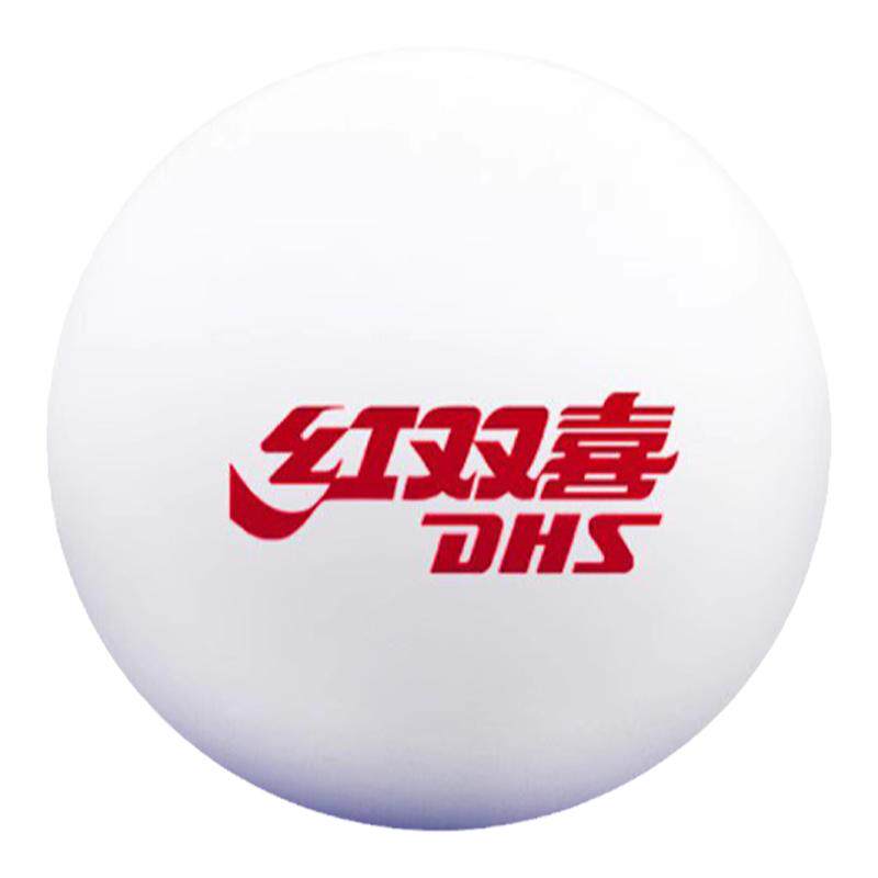 正品DHS红双喜乒乓球12只专乒乓球