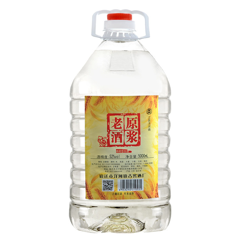 自酿52度10斤整箱泡药粮食酒