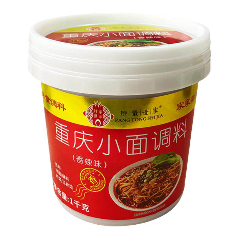 江津特产胖童世家重庆小面调料