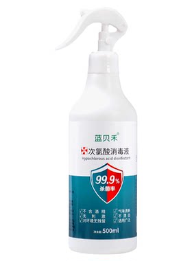 蓝贝禾宠物消毒液杀菌除臭