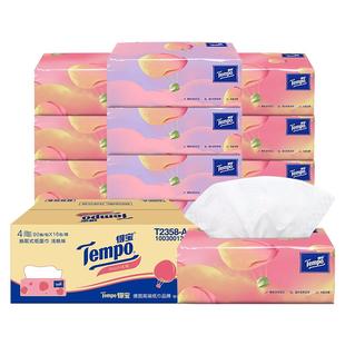 得宝抽纸甜心桃子味德宝面巾纸可湿水加厚餐巾纸开学季宿舍实惠装