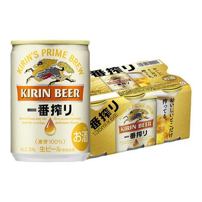 KIRIN麒麟一番榨啤酒日本进口迷你装135ml*6罐装