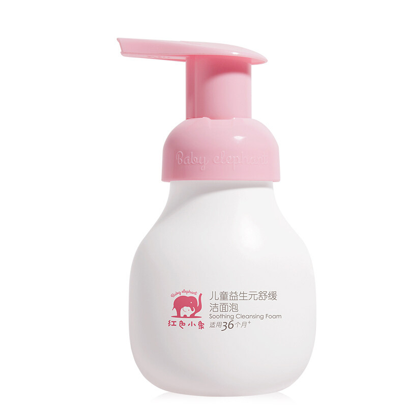 儿童氨基酸舒缓洁面泡红色小象