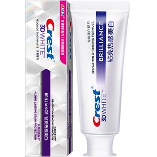 佳洁士钻亮炫白牙膏热感美白去牙渍去黄含氟