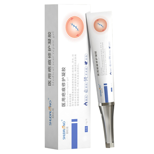 医用疤痕修护凝胶辅助改善烧烫伤创伤手术后病理性疤痕儿童疤痕膏