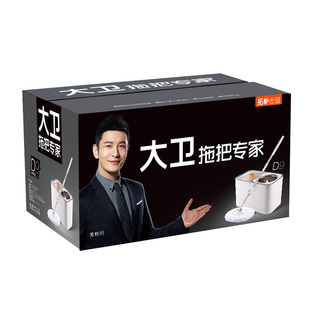 大卫D11旋转拖把桶双驱动拖布拓扑家用拖把拖地桶懒人免手洗墩布