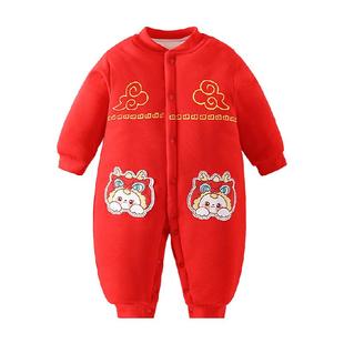 新年婴儿拜年服连体衣秋冬季夹棉加厚新生儿宝宝过年喜庆衣服冬装