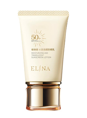 依琳娜水凝透感防晒乳50ml SPF50+PA+++水润滋养防晒霜伊琳娜正品
