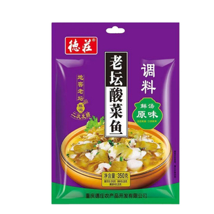 德庄老坛鲜汤原味酸菜鱼调料家用重庆酸汤鱼粉丝川味麻辣酸菜料包