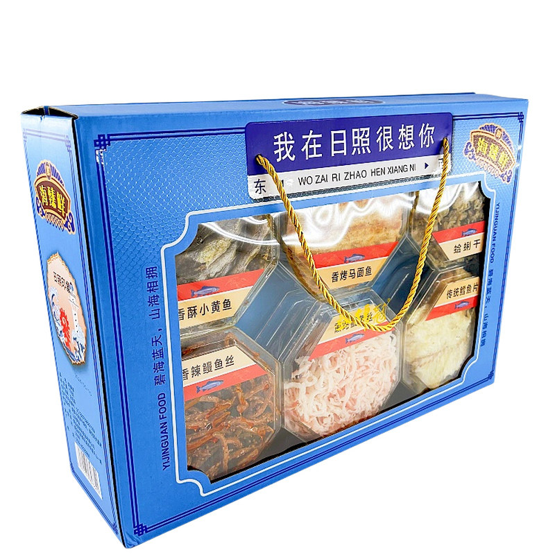 日照风味干海鲜特产礼盒伴手礼